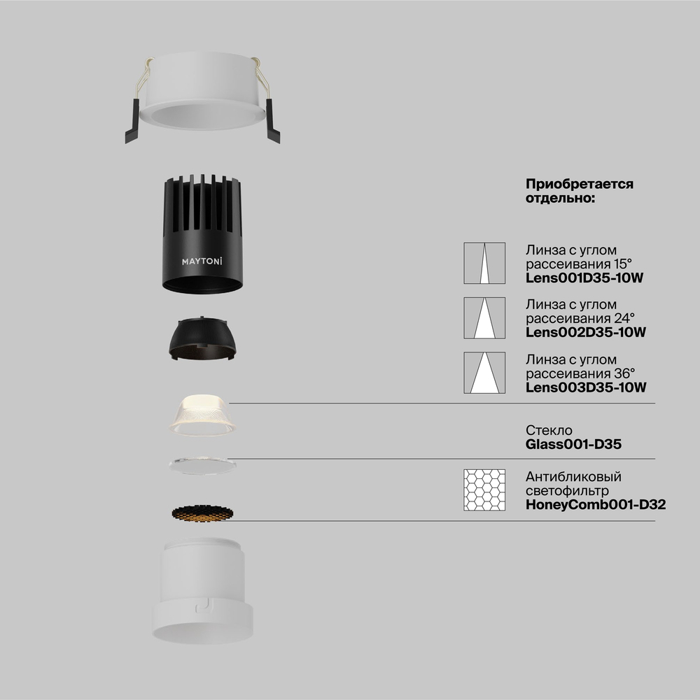 Встраиваемый светильник Technical DL116-10W-2.7K-W