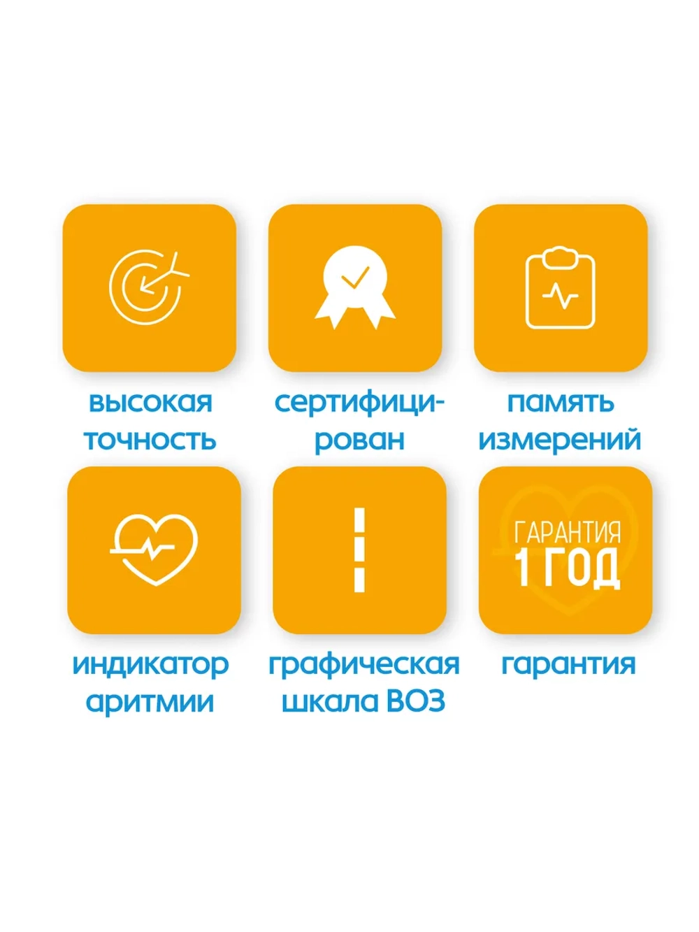 Тонометр электронный для измерения артериального давления автоматический, портативный, с манжетой на плечо BSX 312