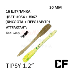 Tipsy 1,2" 30 мм - силиконовая приманка от CF (Crazy Fish) (16 шт)