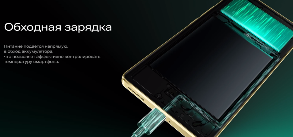 Смартфон Infinix Zero 30 4G 8/256 ГБ RU, 2 nano SIM, white