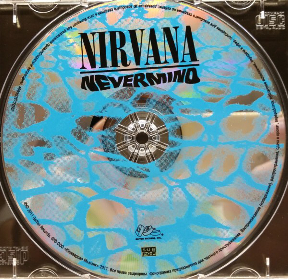 Nirvana / Nevermind (RU)(CD)