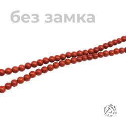 Нить бусин яшма красная 4-5 мм