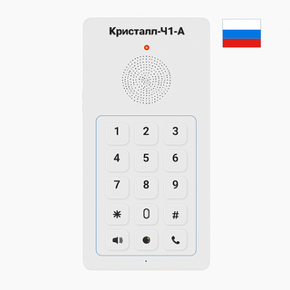 Асептический телефон для чистых комнат Кристалл-Ч01-A, аналоговый, цена по запросу