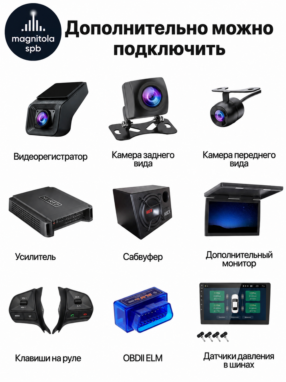 Автомагнитола Topway A100