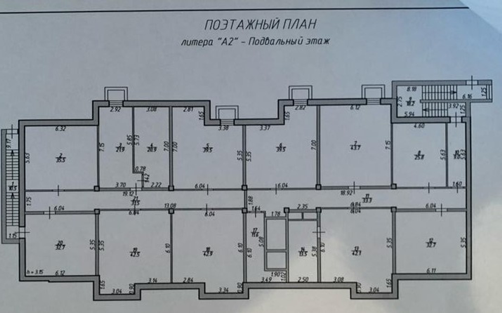 Подвальные помещения свободного назначения