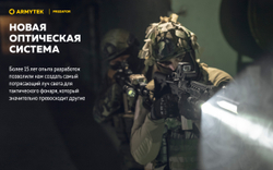 Тактический фонарь Armytek Predator F01604C (1130 люмен)