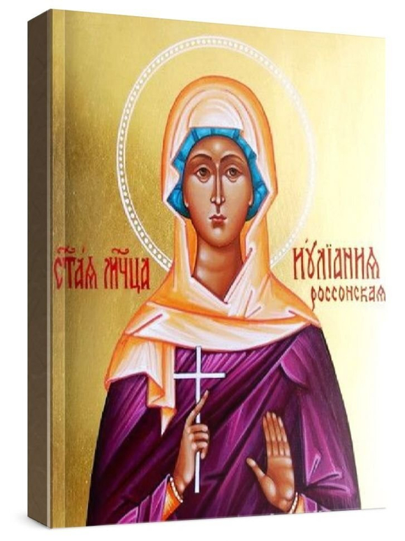 Иулиания Россонская (рукописная икона)