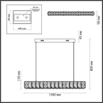 Подвесная светодиодная люстра Odeon Light VERSION 5071/40L