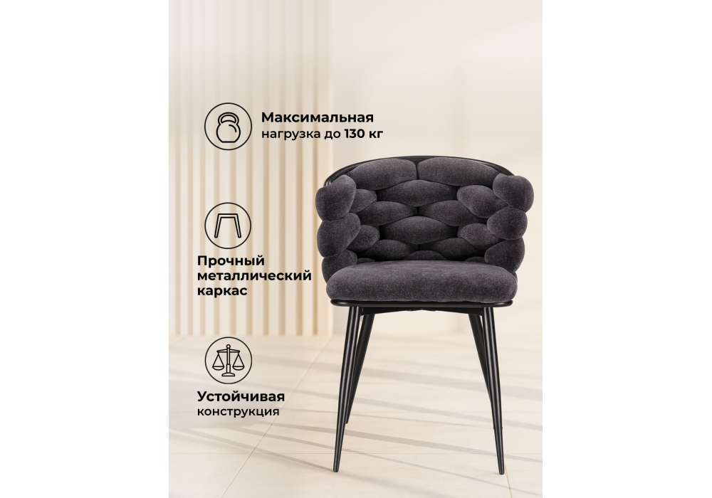 Стул на металлокаркасе Woodville Rendi gray-blue, black, ножки черные
