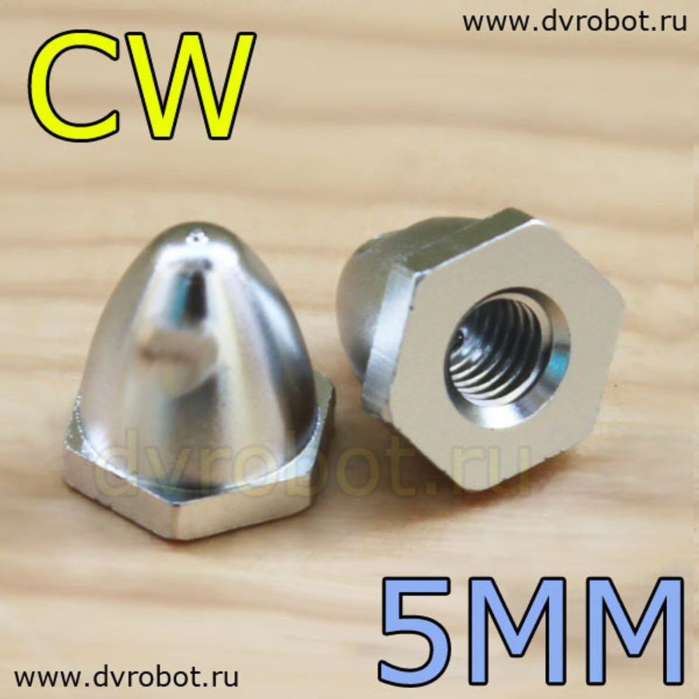 Гайка 1806/2204 - 5мм СW