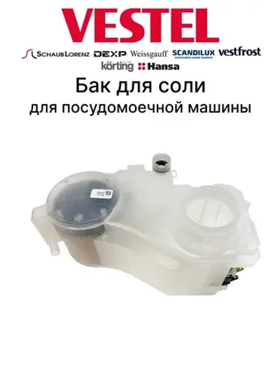 Канистра 42161868