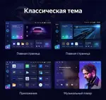Магнитола для Renault Logan/Sandero 2009-2014 - Teyes CC3-2K-360 монитор 13" 2K QLED на Android 10, Быстрая, CarPlay, 4G SIM-слот, 4 камеры в комплекте