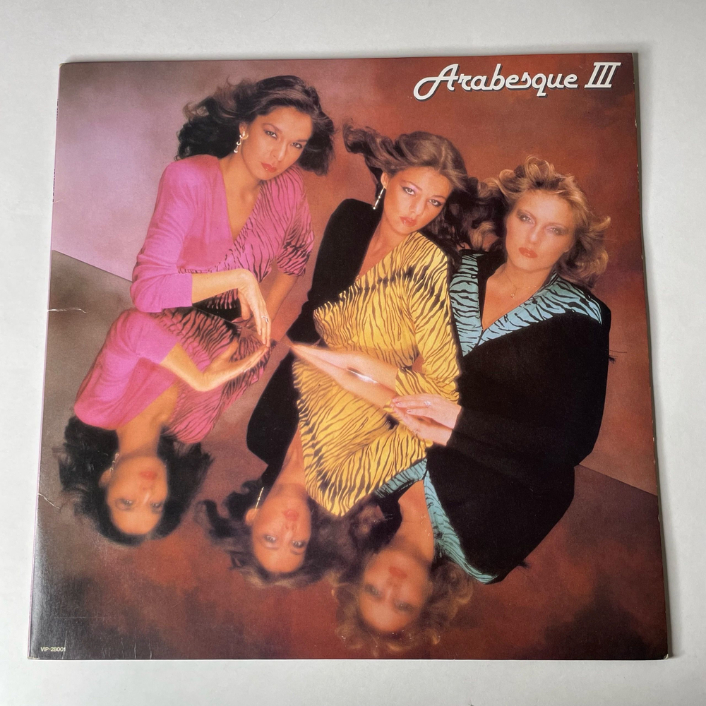 Винтажная виниловая пластинка LP Ансамбль Арабеска, Arabesque III (Япония 1980) (Без Оби) Roller Star