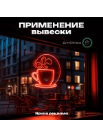Неоновая вывеска для парикмахерской Ножницы и расческа