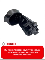 Корпус (основной узел) вертикального пылесоса Bosch (11034147) 11034147
