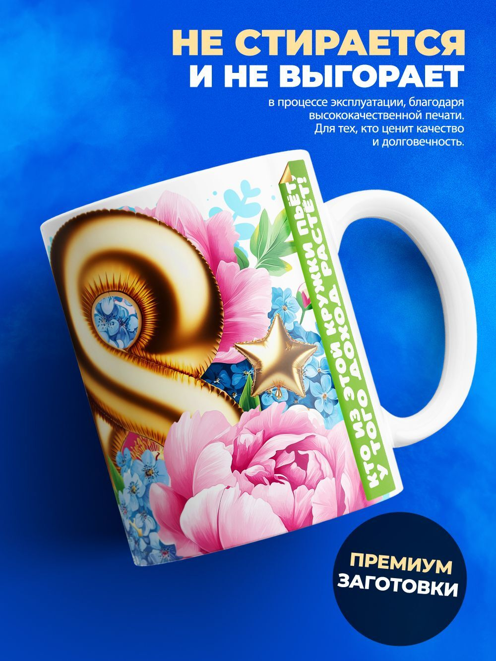 Кружка сватье, подарок на 8 марта, 330мл, 1шт.