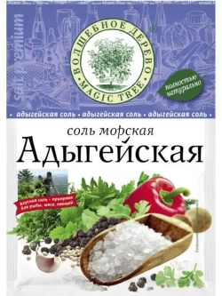 Приправа соль морская Адыгейская 40 г * 4 шт