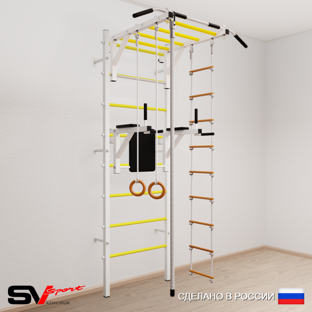 Шведская стенка Sv Sport усиленная 623 (Турник рукоход/Брусья/Канат/Кольца/Лестница)