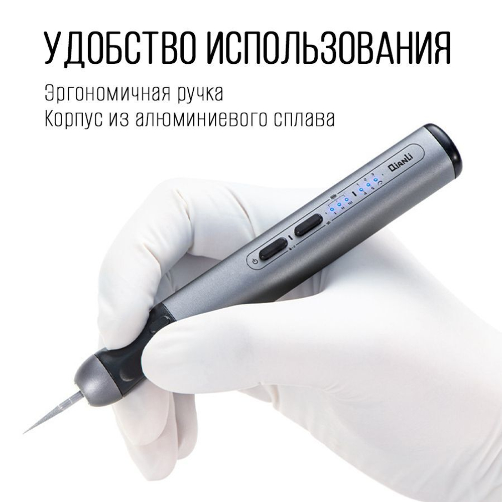 Портативный беспроводной аппарат для полировки и шлифовки
