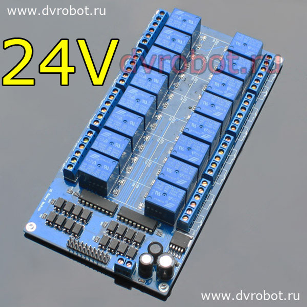 Реле 16/24V