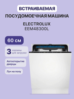 ELECTROLUX EEM48300L