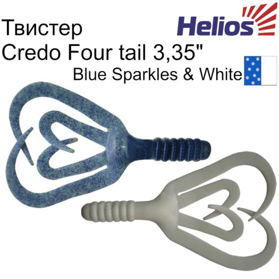 Твистер несъедоб. Helios Credo Four tail 3,35"/8,5 см Blue Sparkles & White 100шт. (HS-20-026-N)