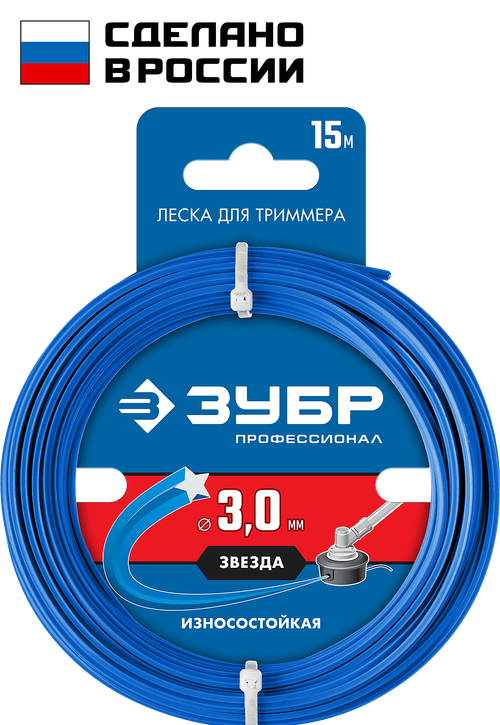 71020-3.0 Леска для триммеров