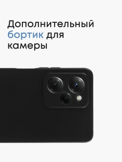 Чехол на Xiaomi Poco X5 Pro