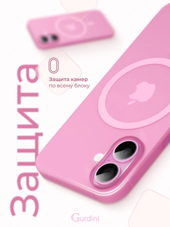Чехол накладка iPhone 16 6.1" Gurdini Slim Series with Magsafe Pink