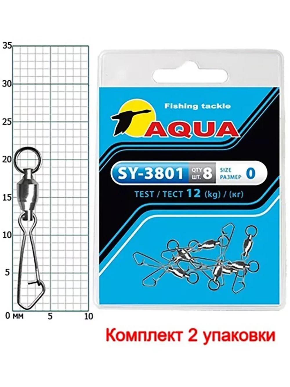 Карабин с вертлюгом для рыбалки SY-3801 №0 (упк. 8 шт.)