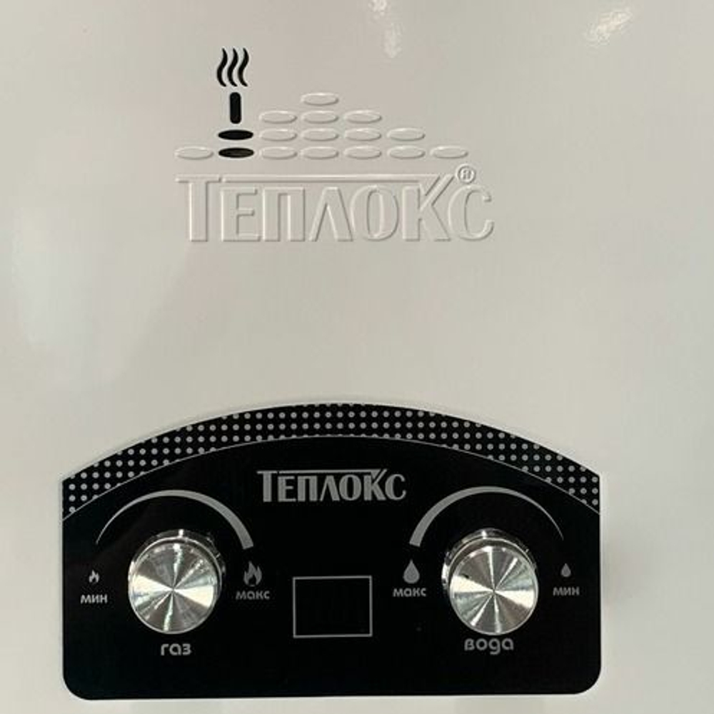 Газовая колонка Теплокс ГПВ-10-А сжиженный газ