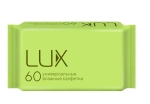 Салфетки влажные в наборе LUX Универсальные №60*3 УПАКОВКИ