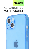 Чехол BROSCORP для Apple iPhone 13 оптом (арт. IP13-TPU-BLUE)