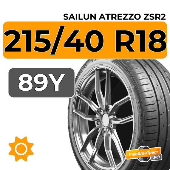 Sailun Atrezzo ZSR2 215/40 R18 89Y XL