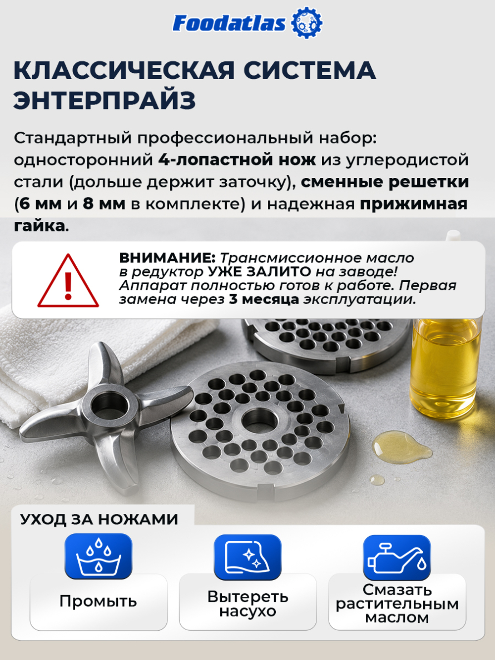 Мясорубка Foodatlas Eco KY-12P