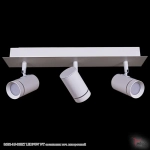 84281-9.5-003RT LED3*5W WT светильник точечный поворотный Reluce, LEDх3