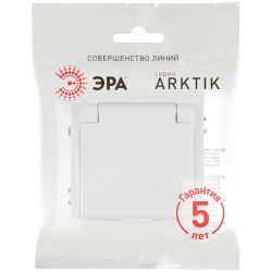 Розетка ЭРА Arktik 16-2103-08 с заземлением 2P+E Schuko со шторками с крышкой 16А-250В белый матовый | Эра Arktik