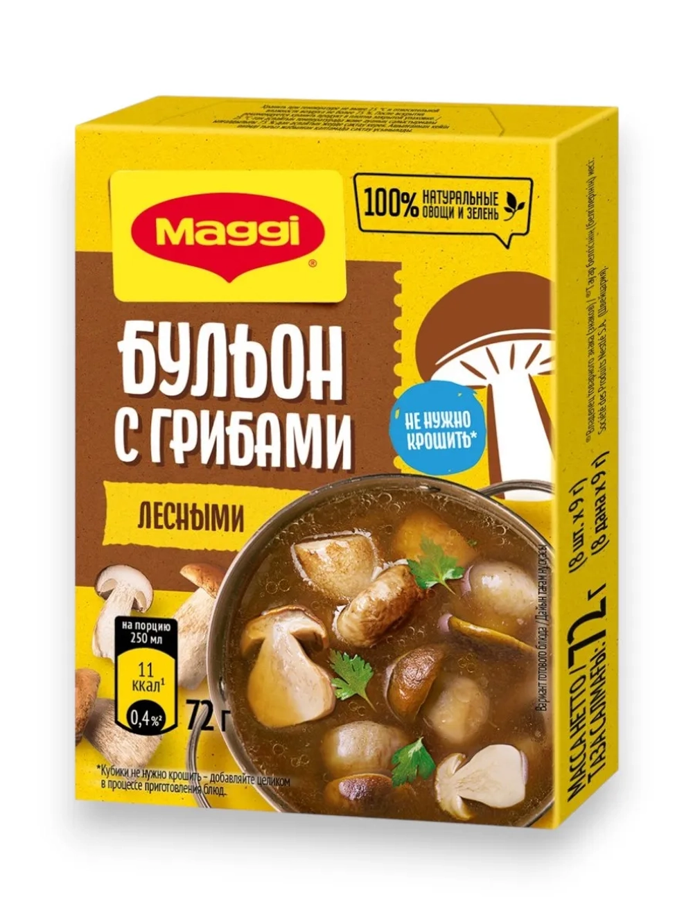 Бульон с Грибами Лесными в кубиках Магги 72 г * 3 шт