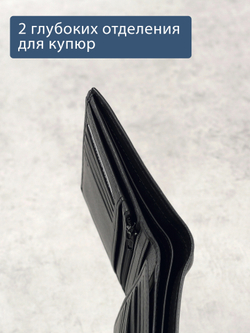 601 R - Портмоне вертикальное 5в1 с RFID защитой