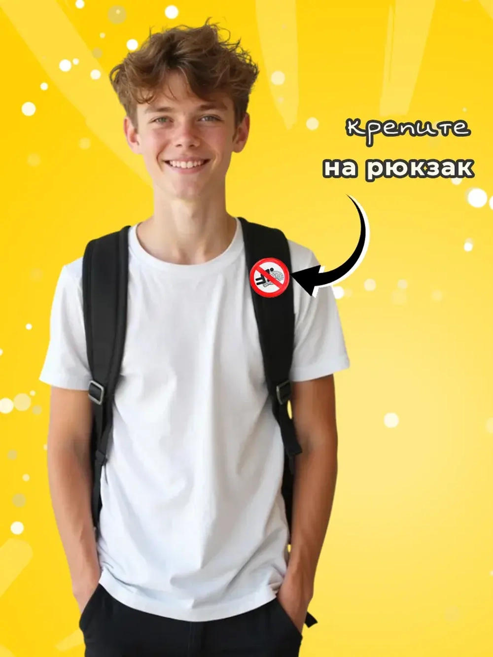 Значки мемные запретительные
