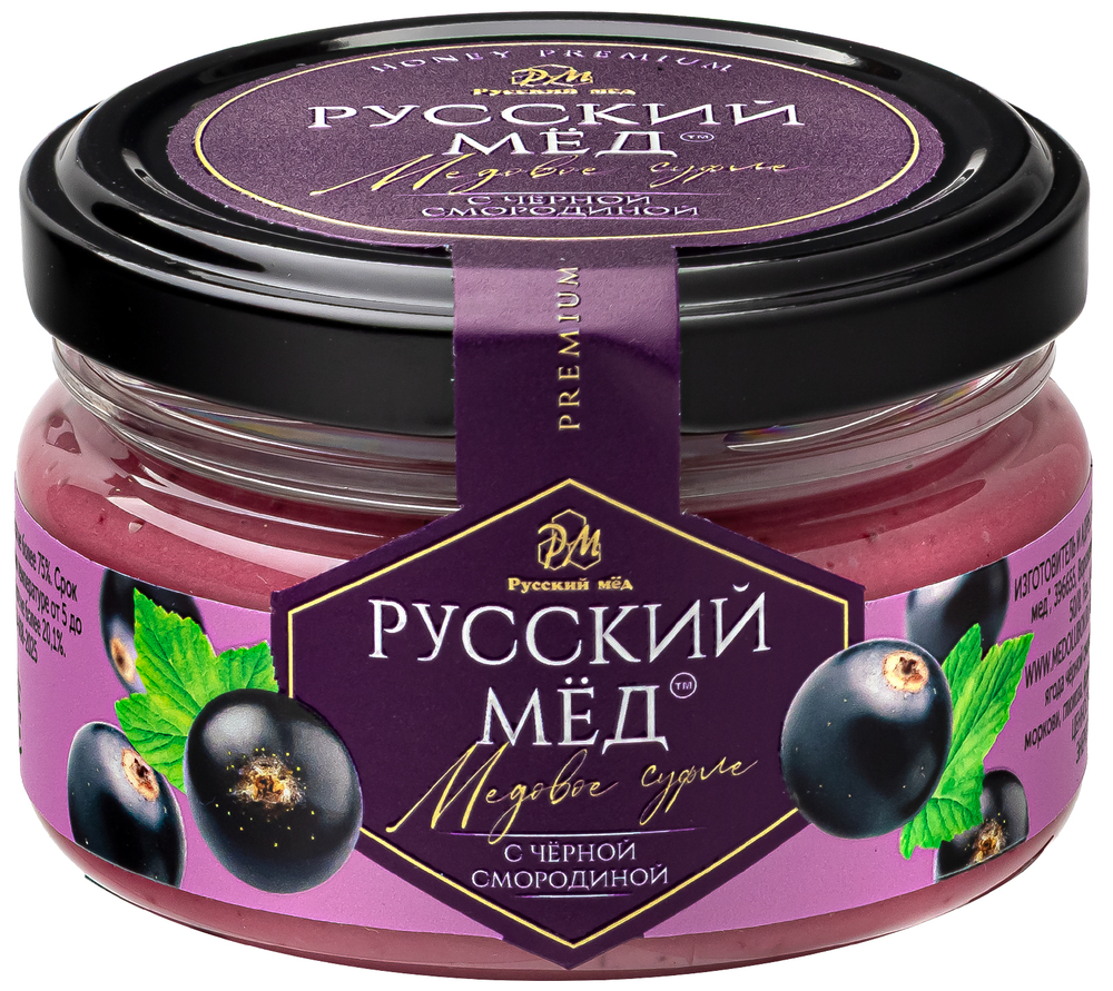 Медовое суфле с чёрной смородиной Русский мёд 100 мл