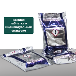 56.00.211 Ополаскивающие таблетки RATIONAL SCC и CM_P (с 05/2017) упаковка 50 шт