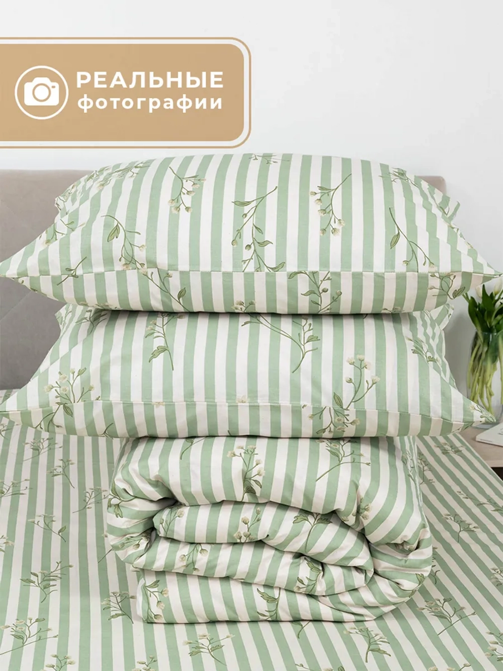 Постельное белье семейное хлопок 50x70 Психея
