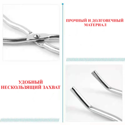 Щипцы-зажим для тигеля, печатных плат, облужевания, 24 см, нержавеющая сталь, №5
