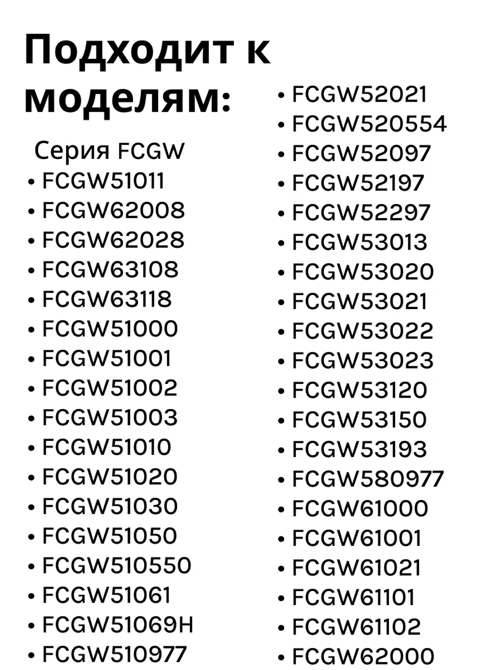 Ручка белая 9057381 (9050629) Hansa