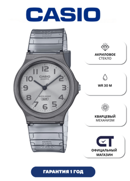 CASIO MQ-24S-8B — классические аналоговые часы в прозрачном чёрном корпусе