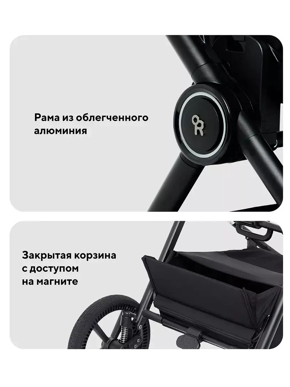 Коляска детская RANT "TEO soft" (2в1) RA121 Sage