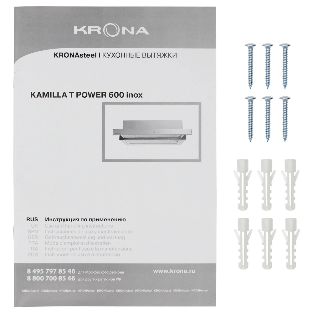 Встраиваемая вытяжка Krona KAMILLA T POWER 600 Inox