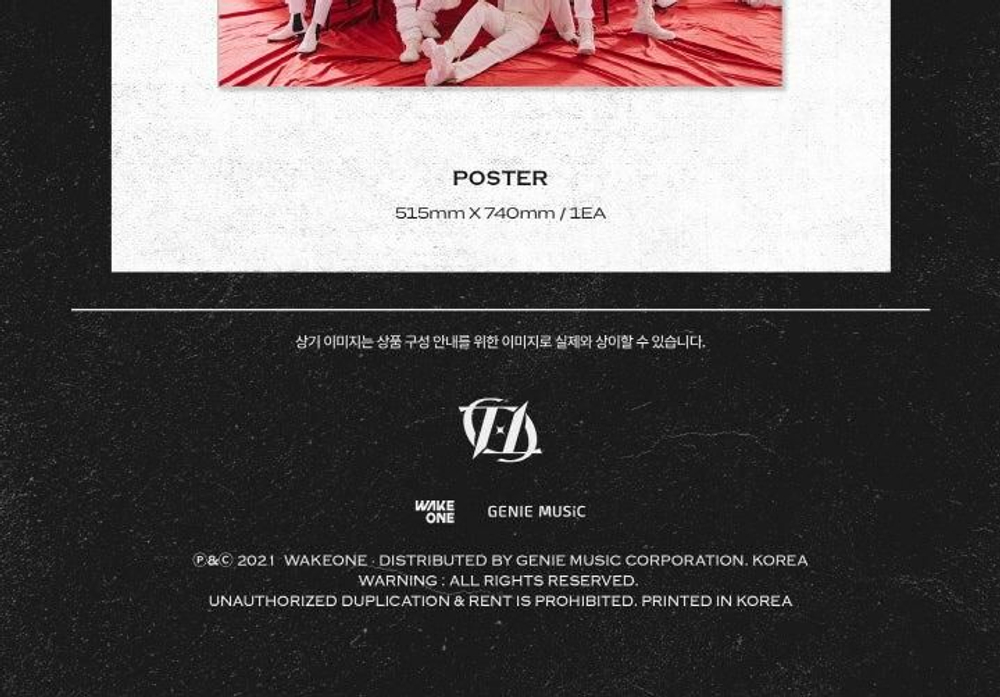 Альбом TO1 - RE:ALIZE 2nd Mini Album 2 Version SET