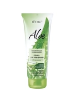 Пенка увлажняющая для умывания Витэкс Aloe 97% освежающая с D-пантенолом, 200мл тб
